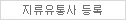 확인