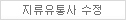 확인