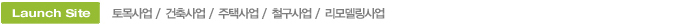 흥화공업 주식회사 홈페이지 바로가기